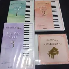 2025年最新】大人のピアノ ユーキャンの人気アイテム - メルカリ