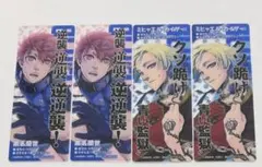 ブルーロック　クリアカード　書店フェア　特典　カイザー　黒名蘭世　4枚　特典のサムネイル