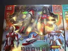 【新品未開封・謎品】中国版ウルトラアクト玩具2個セット