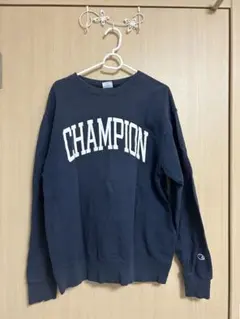 Champion トレーナー L ネイビー ロゴ入り