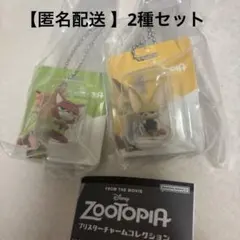 ズートピア ブリスターチャームコレクションパッケージ ニック フィニック