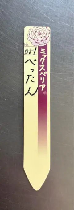 a___z様 リクエスト 3点 まとめ商品