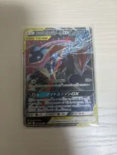 2026年最新】カード名：ゲッコウガ＆ゾロアークGX ポケモンカード
