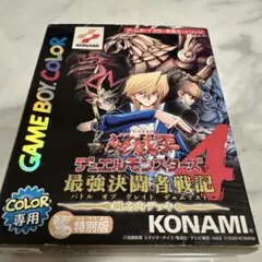 遊戯王　デュエルモンスターズ　最強決闘者戦記　予約用紙　3枚セット 遊戯王 デュエルモンスターズ 最強決闘者戦記 予約用紙 3枚