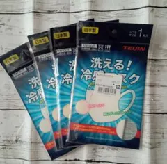 めるめる様 リクエスト 2点 まとめ商品