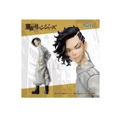 東京リベンジャーズ　九井一　フィギュア　美品