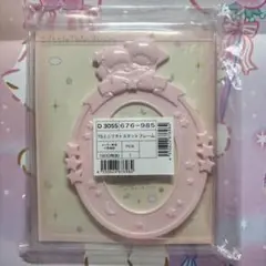 リトルツインスターズ ミニフォトフレーム　サンリオ