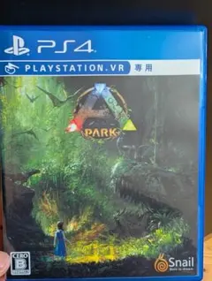 ARK: Park PS VR 専用