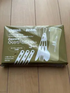 BE-PAL ビーパル　5月号　付録のサムネイル