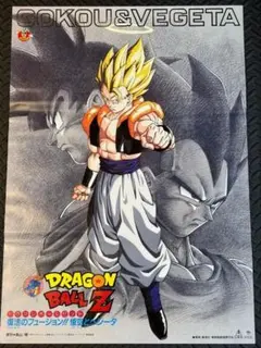 ドラゴンボールZ 復活のフュージョン!! 悟空とベジータ ポスター