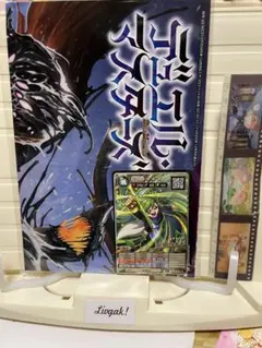 2026年最新】遊戯王ポスターの人気アイテム - メルカリ
