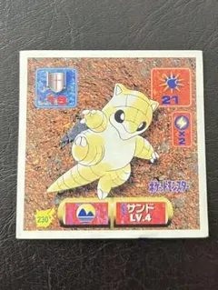 アマダ ポケモン最強シール烈伝シリーズ ガルーラ シール - メルカリ