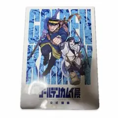 新品未開封 劇場物販 ゴールデンカムイ 刺青人皮柄ブックカバー - メルカリ