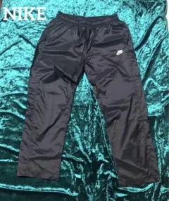 【人気！】NIKE ナイロン　トラックパンツ
