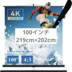 【開封済・未使用】excelimage プロジェクター スクリーン 引上げ式 Amazon | プロジェクター スクリーン、引き上げ式、スクリーン