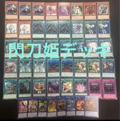 ユニオンアリーナ アレクシア ローズ デッキ 陰の実力者になりたくて