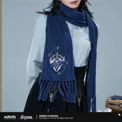 崩壊スターレイル サンデー　イメージシリーズ マフラー 公式正規品