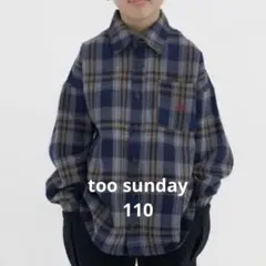 TOO SUNDAY チェックシャツ 110 しまむら とうくんコラボ