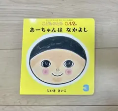 あーちゃんさん専用 移動含めて約5秒のスーパー早替え痺れたにょ🫠 この5秒ばっかし