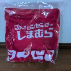 新品未使用しまむら ロゴ入り 赤 フリースブランケット