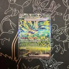 【美品】オーガポン みどりのめんex SAR 変幻の仮面 125/101