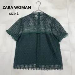 ◆ ZARA WOMAN ザラウーマン レース ハイネック 半袖 ブラウス Lのサムネイル