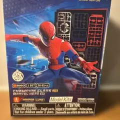 SPIDER-MAN BRAND NEW DAY BLOKEES ブーメラン