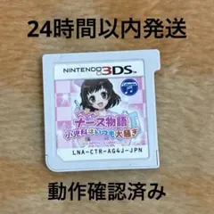 ピカピカナース物語 小児科はいつも大騒ぎ 3DS ソフトのサムネイル