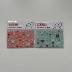 ベイマックス　ブロックデコシール　ディズニー　セリア