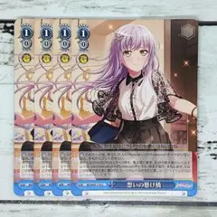 Item thumbnail for item b5db0d2b-067c-452d-b1af-a0ea55c355e7