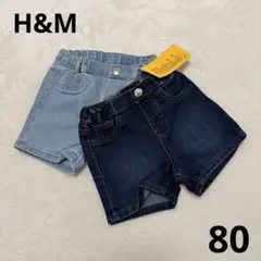 ✨新品タグ付✨2枚セット/H&M/ショートパンツ/ハーフパンツ/デニム/80