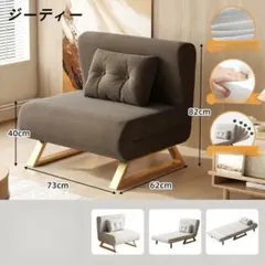送料込　美品　折りたたみ　ソファベッド 三つ折り　ブラウン　枕付きのサムネイル