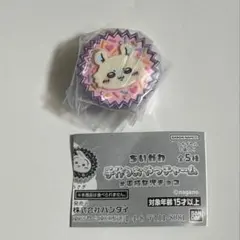 ちいかわ 手作りおやつチャーム モモンガ