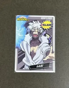 ヒーローズチップス3 荼毘