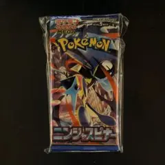ポケモンカード ニンジャスピナー 未開封9パック＋ニドランAR おまけ付きのサムネイル
