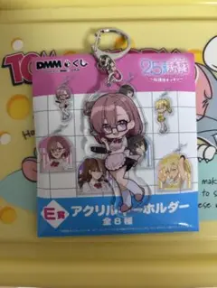 天野リリサ　DMM くじ　アクリルキーホルダー