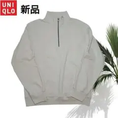 新品　ユニクロ　スウェットハーフジップシャツ　Ｍサイズ　オフホワイトのサムネイル