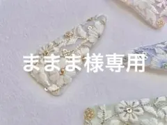 ままま様専用　インド刺繍　ぱっちんピン