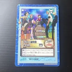 ワンピース カードダス S01 ルフィ海賊団 初期 ハイパーバトル - メルカリ