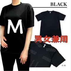 リライブシャツ Mサイズ 黒 丸ネック 男女兼用