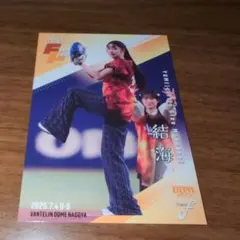 BBM 2025 FUSION始球式カード 結海　フュージョン　リトグリ