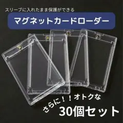 海馬セット ディスプレイ ケース スクリューダウン 25th ローダー
