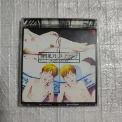 メリー 個性派ブレンド クラシック