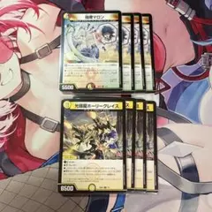 宿禰マロン