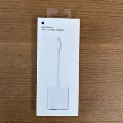 新品Apple純正 Lightning USB 3カメラアダプター
