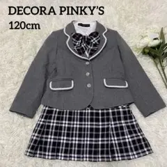 【DECORA PINKY’S】フォーマル 4点セット 女の子 120cm