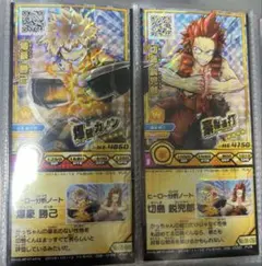 僕のヒーローアカデミア　ヒロバト　爆豪勝己　切島鋭児郎