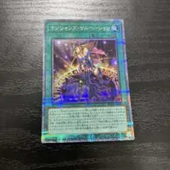 2025年最新】マジシャンズサルベーション 25thの人気アイテム