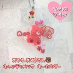 にゃおだて様 リクエスト 2点 まとめ商品