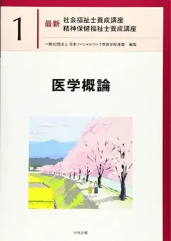 Item thumbnail for item 19faa150-f070-447f-bb61-4d40437f7112